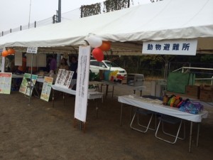 稲城市防災フェスタ2014