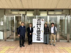 犬の飼い方講習会の会場前で撮影された、獣医師会スタッフの集合写真。